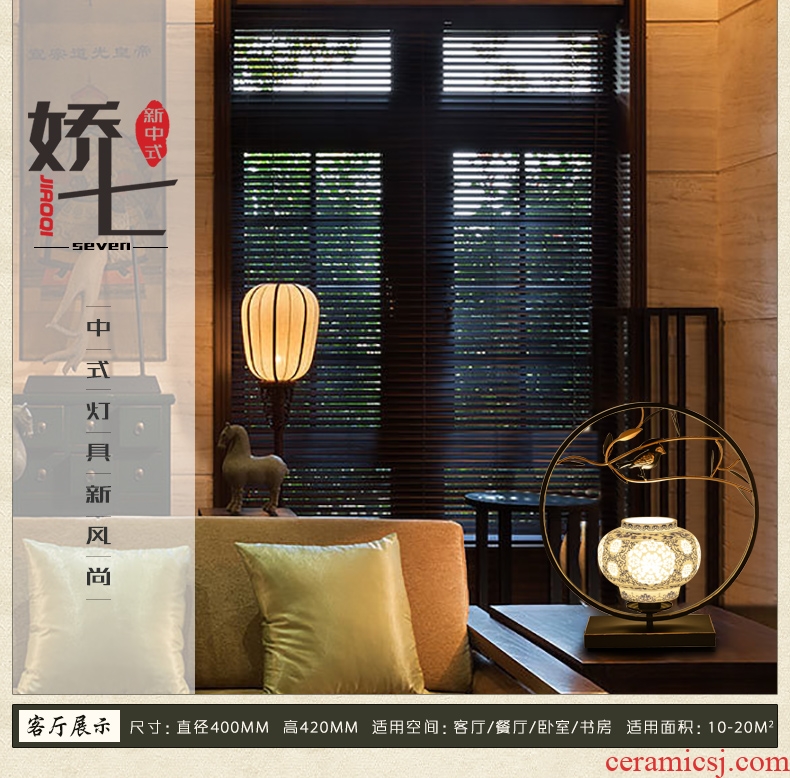 New Chinese style lamp lamp of bedroom the head of a bed creative decorative ceramic restoring ancient ways, wrought iron hotel contracted the lamps and lanterns that warm light