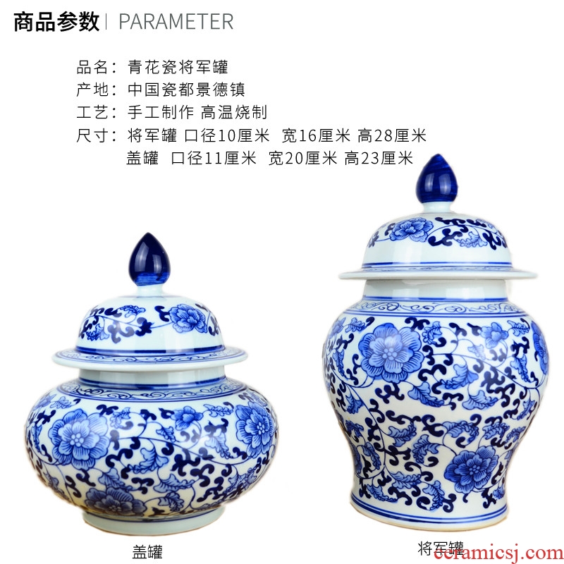 Jingdezhen ceramics pot cover Chinese blue and white porcelain vase general sitting room porch home furnishing articles