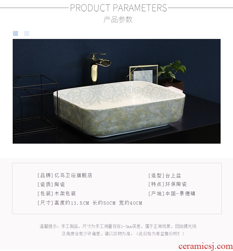 High temperature porcelain art stage basin of jingdezhen ceramic lavatory basin sink imitation marble on stage