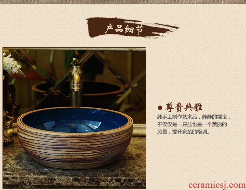 The stage basin sinks circular carving thickening basin hotel toilet lavabo lavatory archaize ceramic art