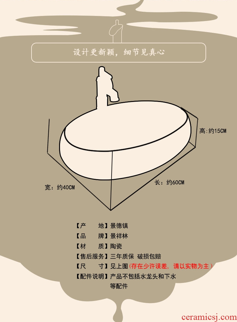 European oval stage basin sink household toilet basin basin sinks ceramics art