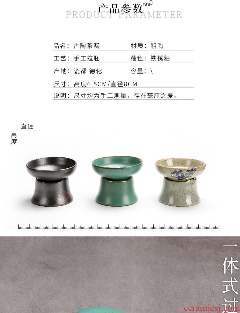 Coarse pottery) tea about ceramic tea strainer creative tea service parts stainless steel mesh tea tea strainer