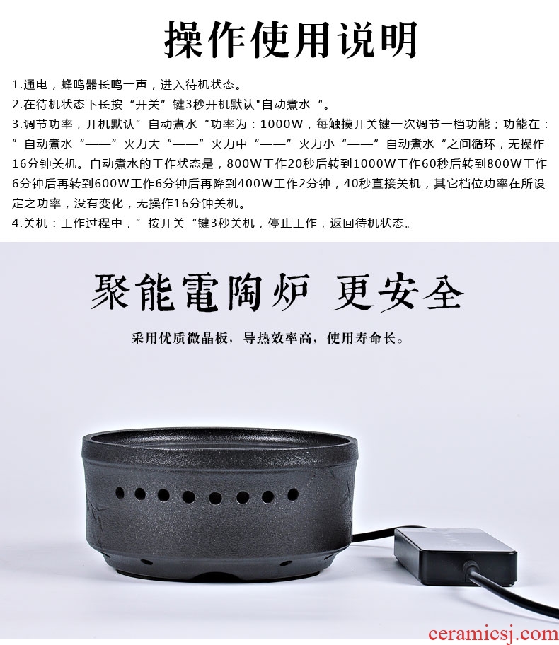 Thyme tang automatic ceramic electric TaoLu electric heating cooking pot with black tea boiling tea stove tea tea set