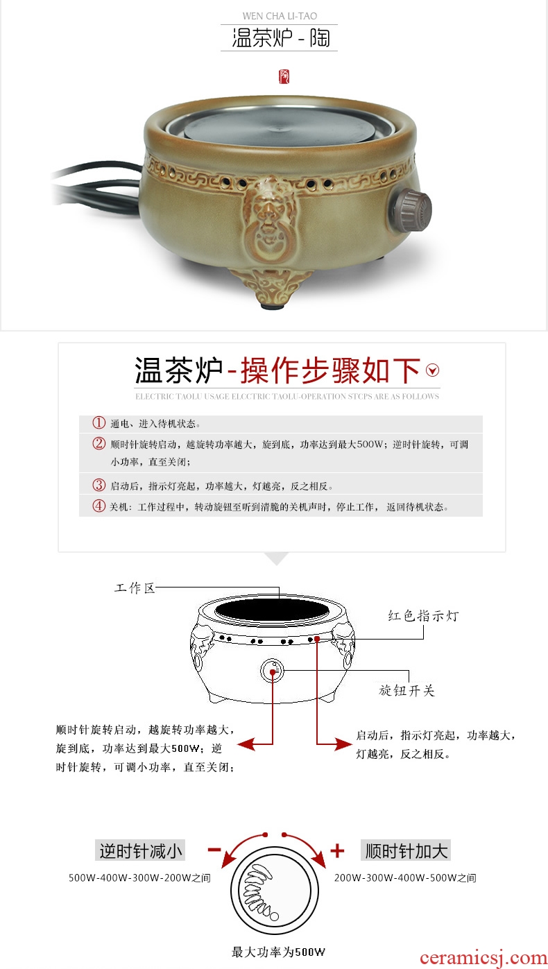 Tao fan coarse TaoWen receives health pot of boiled tea exchanger with the ceramics electric tank with tap water storage tank temperature kung fu tea set