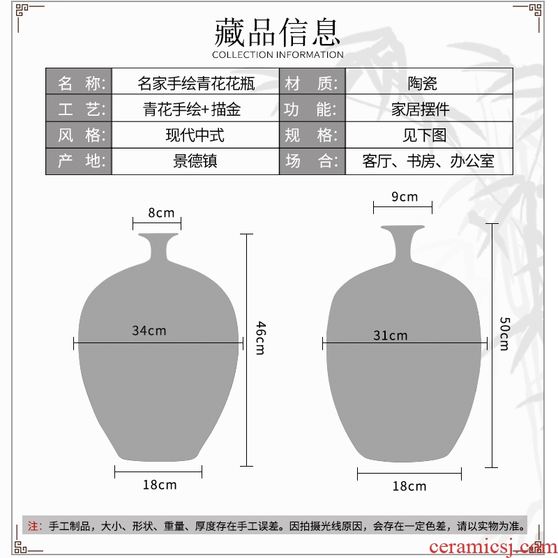 Jingdezhen ceramic paint big vase masters hand draw every year more than furnishing articles Chinese blue and white porcelain is sitting room adornment