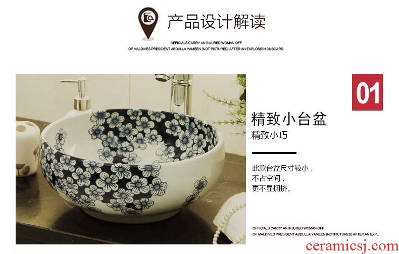 The rain spring basin of jingdezhen ceramic table circular art basin of Chinese style is contracted basin lavabo that defend bath lavatory