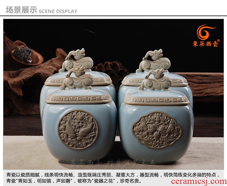 The great east west tea pot size ceramic POTS guanyao anaglyph kirin celadon seal Chinese black tea caddy size