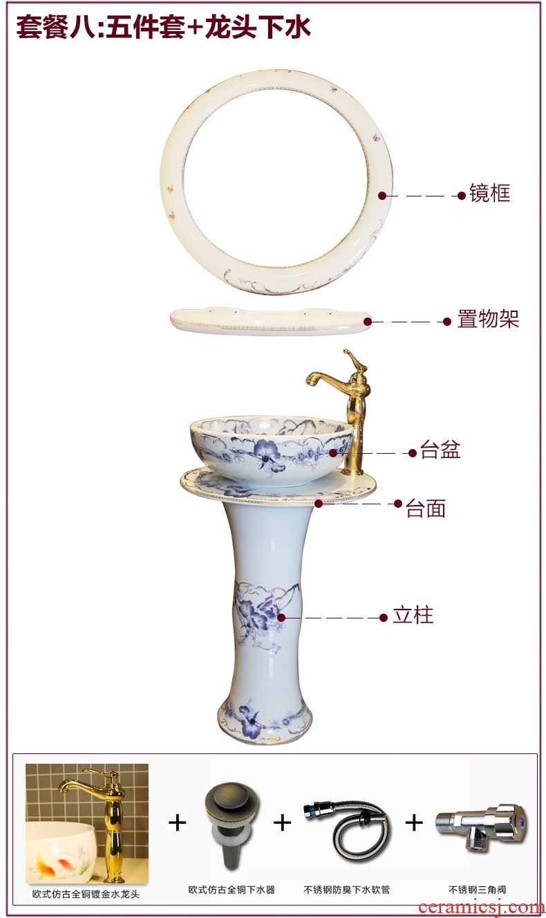 Koh larn, qi continental basin pillar three-piece set of ceramic art basin pillar lavatory basin morning glory