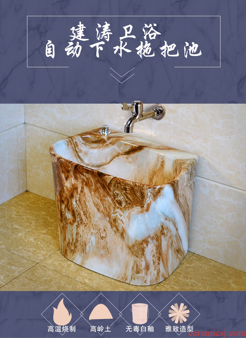 Mop pool home bathroom ceramic wash mop pool imitation marble balcony table control automatic mop pool water