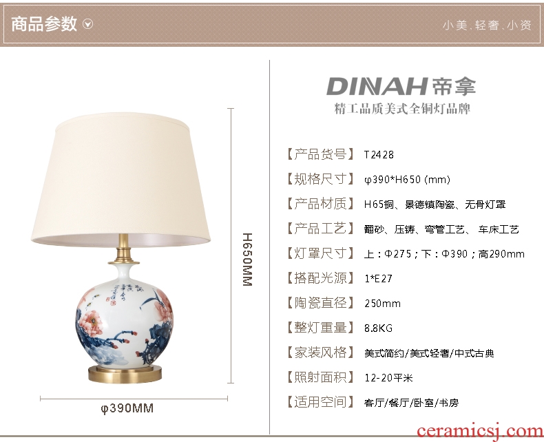 New Chinese style living room lamp jingdezhen blue and white porcelain hand-painted lamp study lamp of bedroom the head of a bed full of copper lamp