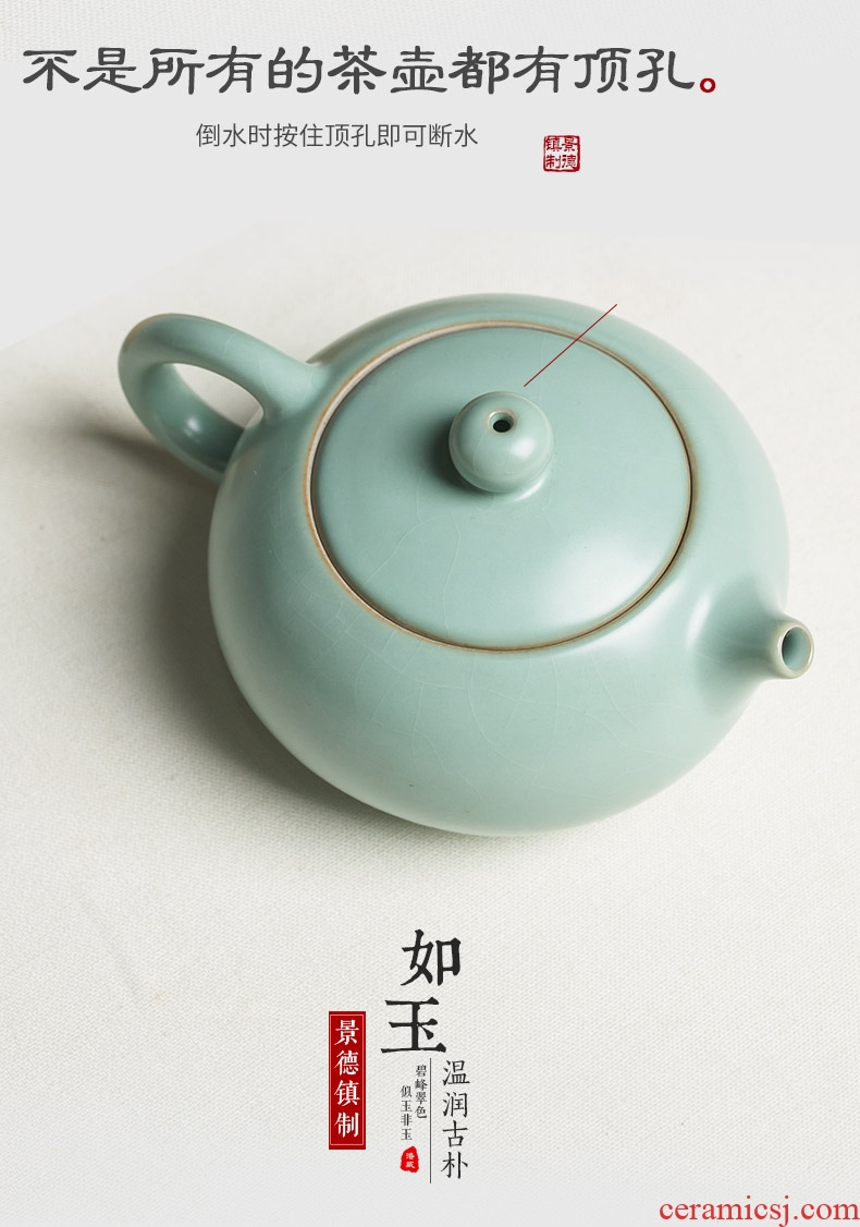 Your kiln kung fu tea set home office of jingdezhen ceramic ice crack glaze teapot tea cups of a complete set of sea