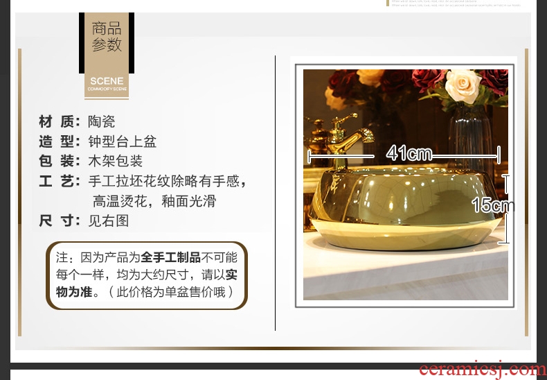 Jingdezhen stage basin round gold household lavabo european-style bathroom ceramic art basin