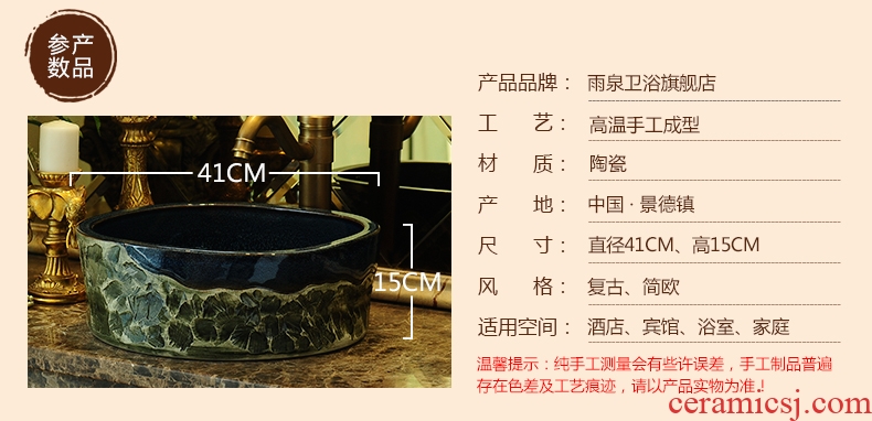Jingdezhen ceramic art stage basin circular hand-carved basin that wash a face with thick Europe type restoring ancient ways the bathroom sinks