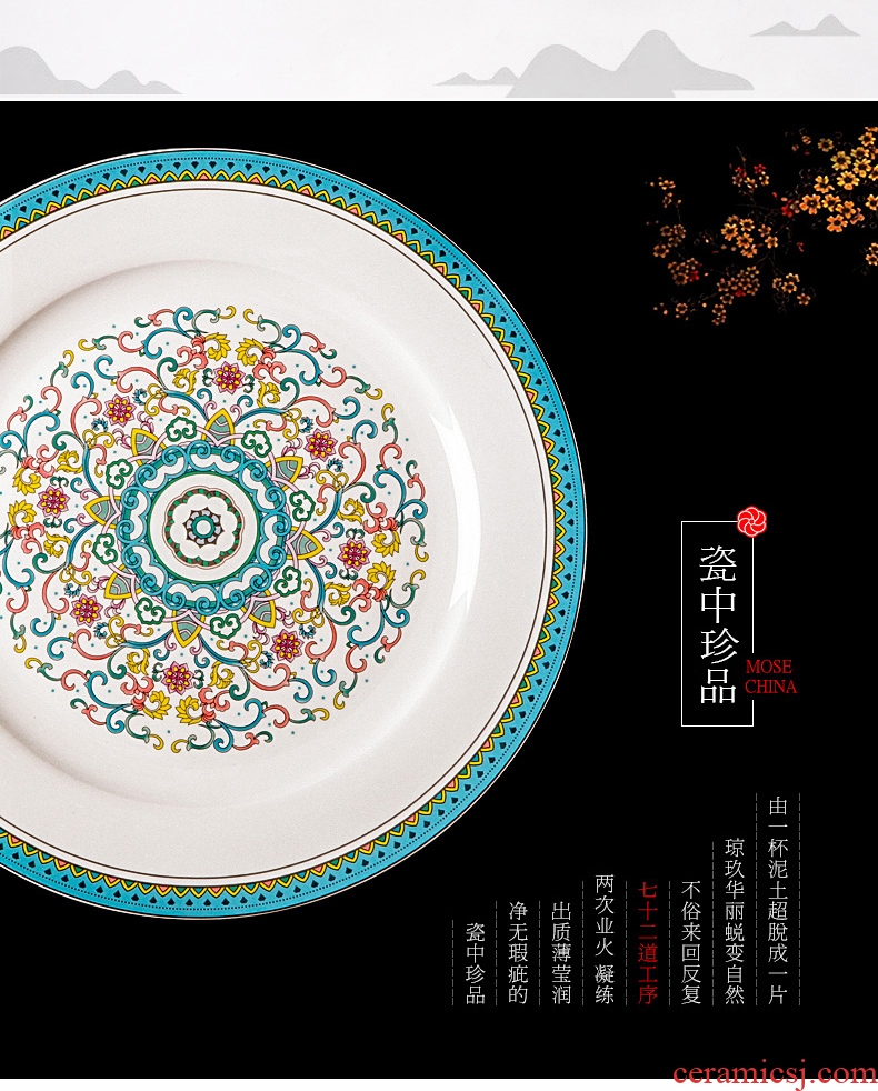 Chinese porcelain child creative household food dish fish bone plate of glair of pottery and porcelain tableware suit JiFanJin dishes