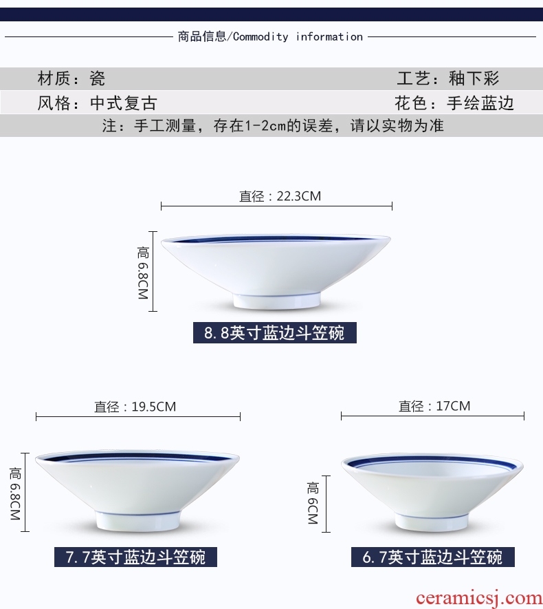 Jingdezhen ceramic bowl under the glaze color household Japanese hat to ramen soup bowl large salad bowl contracted tableware restoring ancient ways