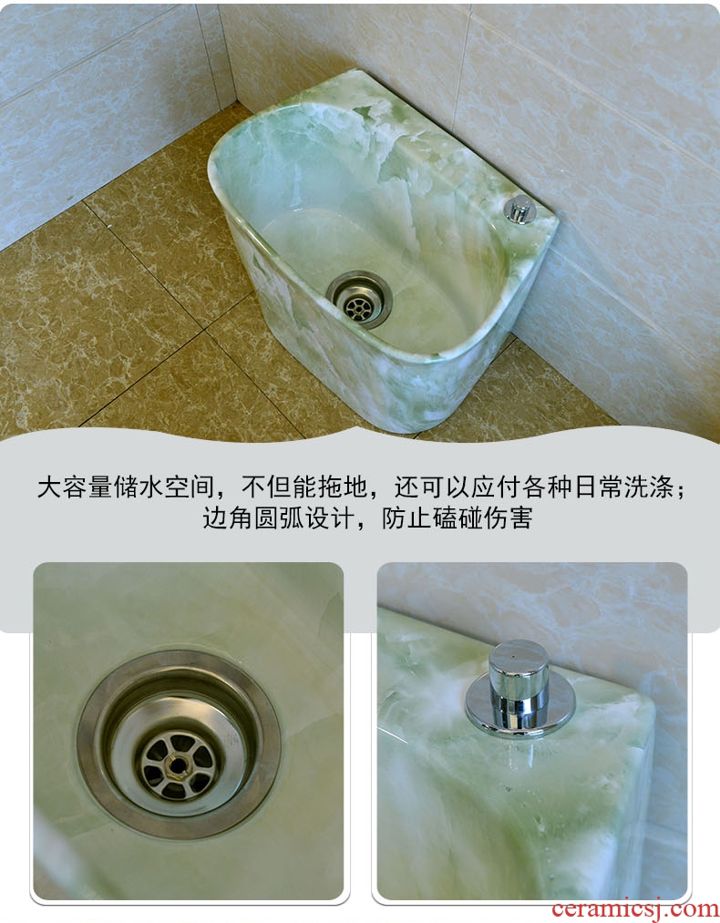 Ceramic mop pool balcony mop pool mop pool under the dual drive machine control rotate the toilet washing floor mop basin