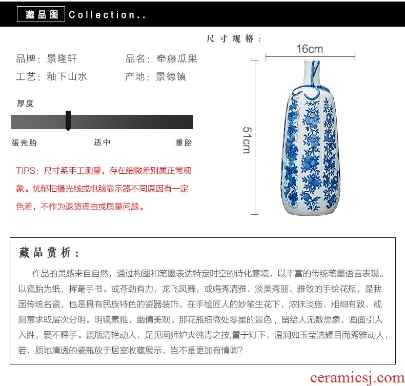 Jingdezhen ceramics vase antique blue-and-white large flower arranging new porch sitting room of Chinese style household act the role ofing is tasted furnishing articles