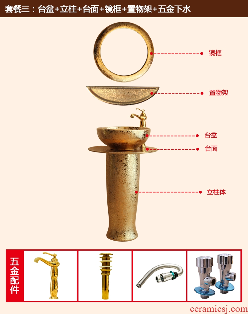 Jingdezhen ceramic column basin to lavatory toilet floor balcony column pillar lavabo art together