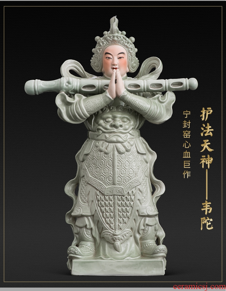 Better sealed kiln jingdezhen furnishing articles WeiTuo bodhisattva figure household ceramics handicraft Buddha sculpture