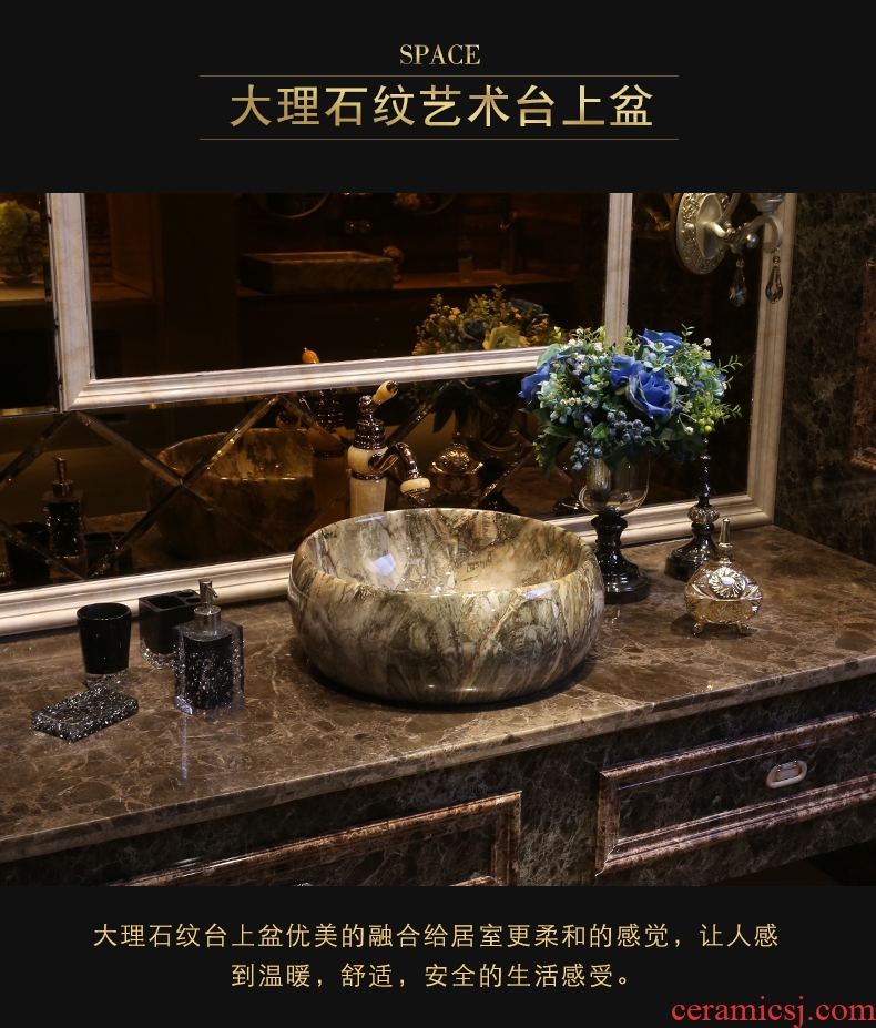 JingYan marble art stage basin archaize ceramic lavatory restoring ancient ways round basin on the sink