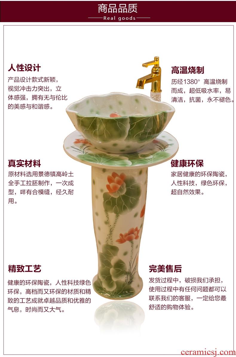 Post, qi jingdezhen hand-painted pillar basin ceramic art basin sink basin lotus pond