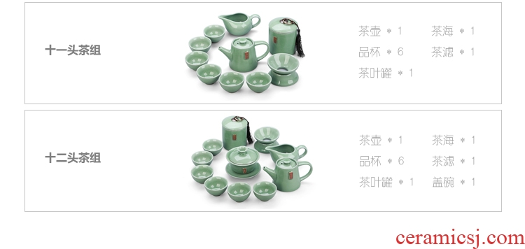 Hong bo acura on elder brother kiln your kiln ceramic kung fu tea tea set the whole suit tureen cup teapot