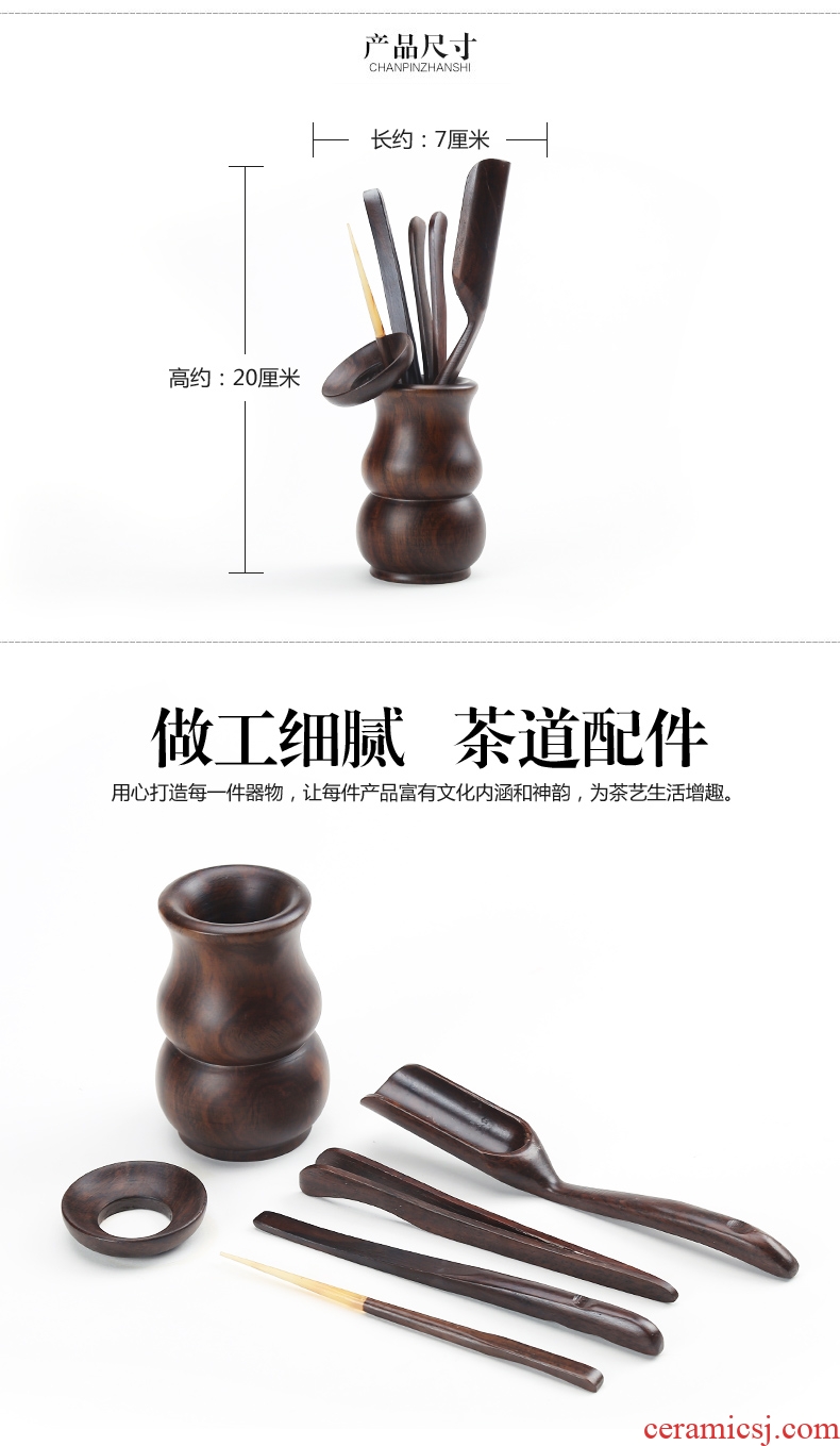 Bin, a complete set of ceramic ebony wings wood tea six gentleman's suit kung fu tea tea tray accessories tea combination