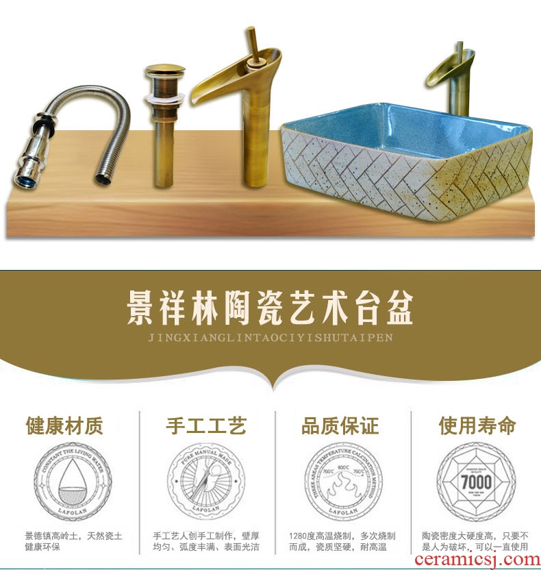 Retro art stage basin of jingdezhen ceramic lavatory square antique Chinese style basin on the sink