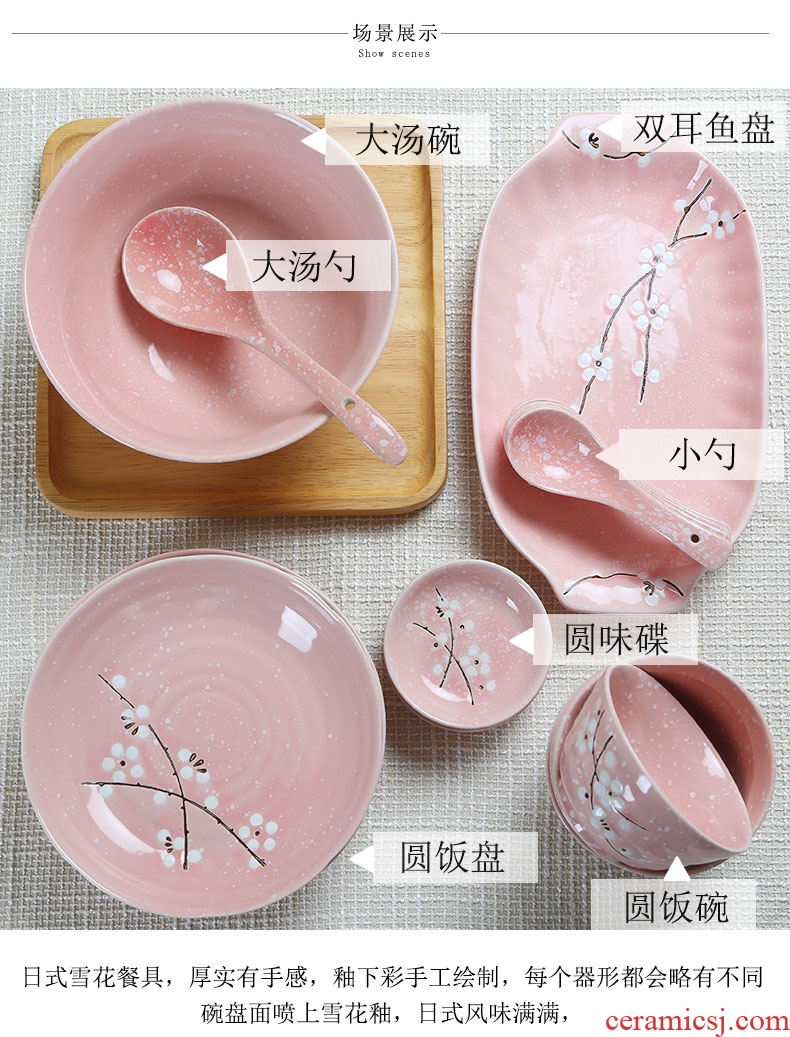 Jingdezhen ceramics Japanese cherry blossom silverware DIY home dishes suit to eat noodles in soup bowl bowl plate combination