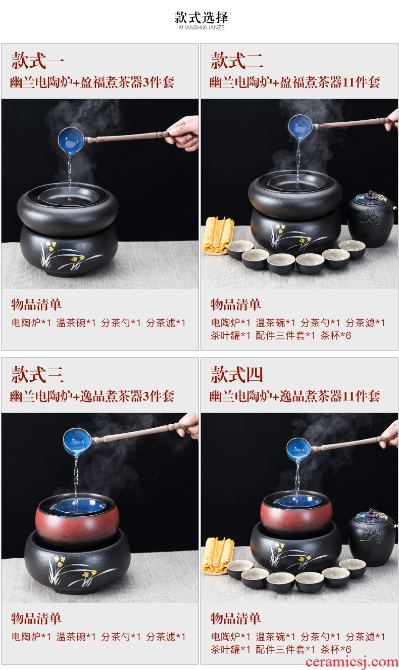 Qin Yi boiled tea ware ceramic boiling kettle black tea pu 'er tea stove home points to restore ancient ways the tea, the electric TaoLu suits