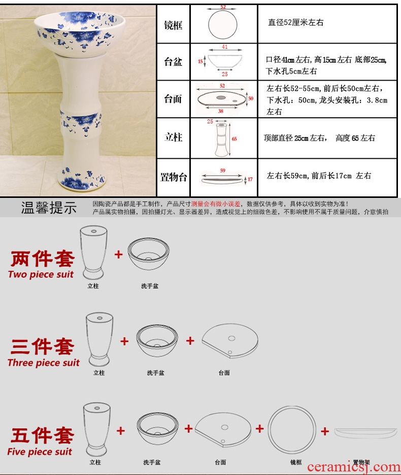 Blue and white on the basin of jingdezhen ceramic three-piece art basin washing a face, hand basin to post & ndash; The little blue and white
