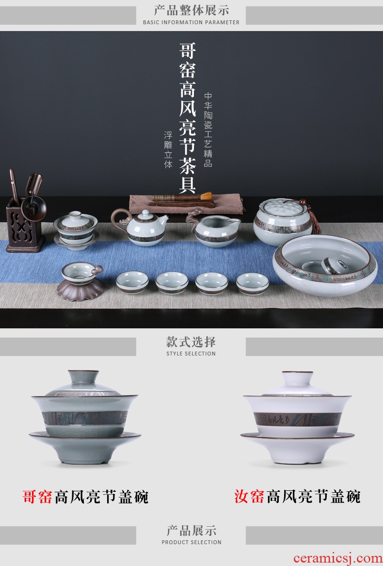 Thyme tang three Japanese open piece of elder brother kiln tureen worship only tea cups of ice to crack glaze kung fu tea set