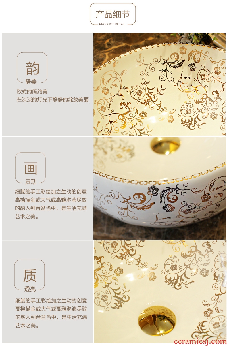Koh larn lattice, jingdezhen ceramic toilet stage basin sink basin art basin sinks waist drum flowers