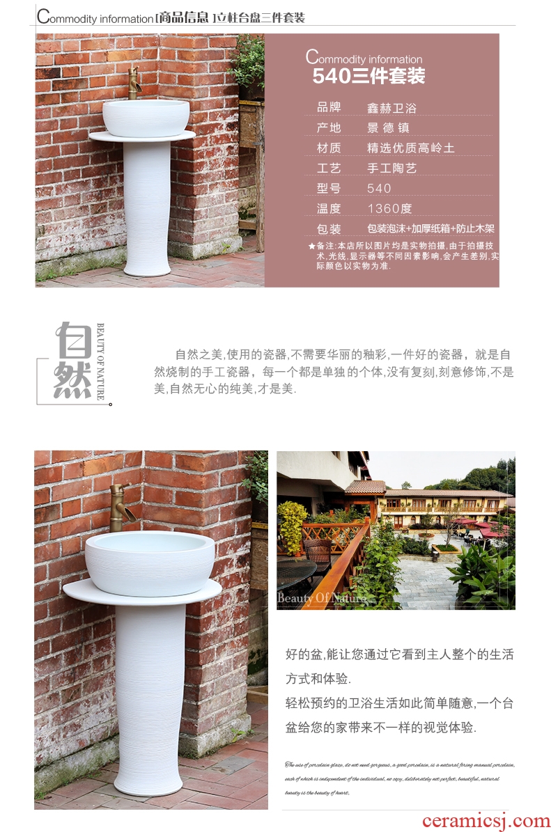 Lavabo ceramic basin of pillar type small column carved household outdoor toilet ground commode pool basin
