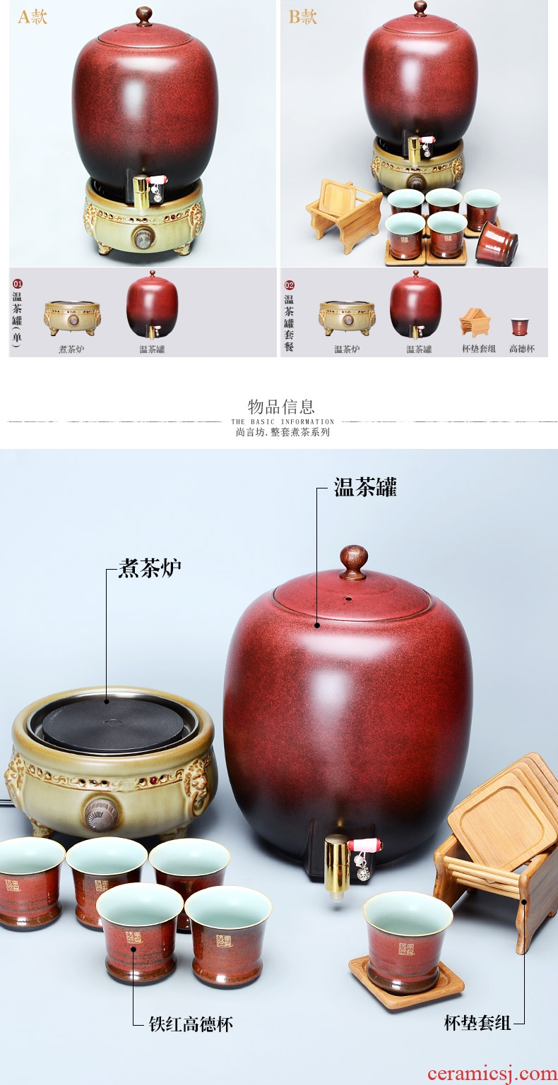 It still fang wen receives warm tea ware ceramic boiled tea, tea stove temperature steam bubble kung fu tea set