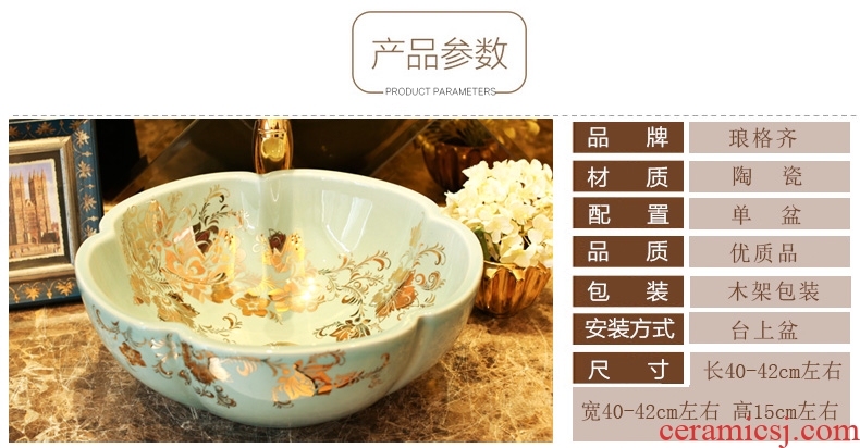 Koh larn tile neat package mail archaize of jingdezhen ceramic art basin of the basin that wash a face lavatory basin A045 on stage