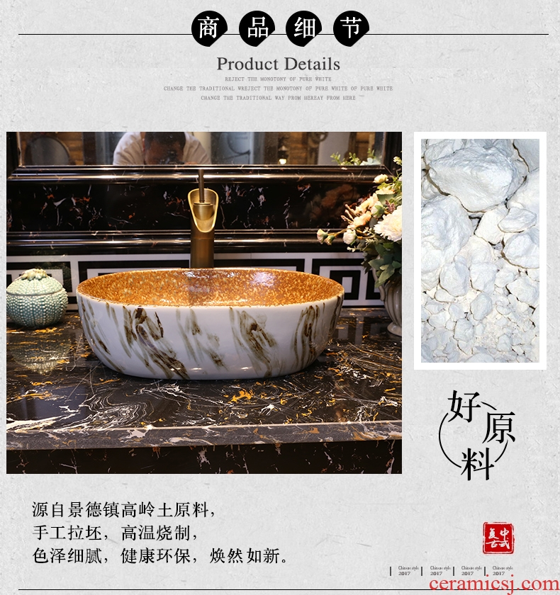 JingWei basin stage basin oval ceramic lavabo art basin sink bathroom sinks restoring ancient ways