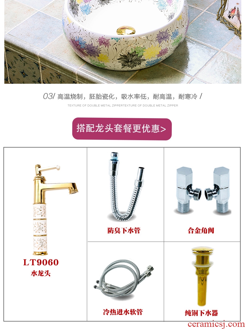 Circular Chinese style household hotels on the sink of jingdezhen ceramic art small toilet wash basin