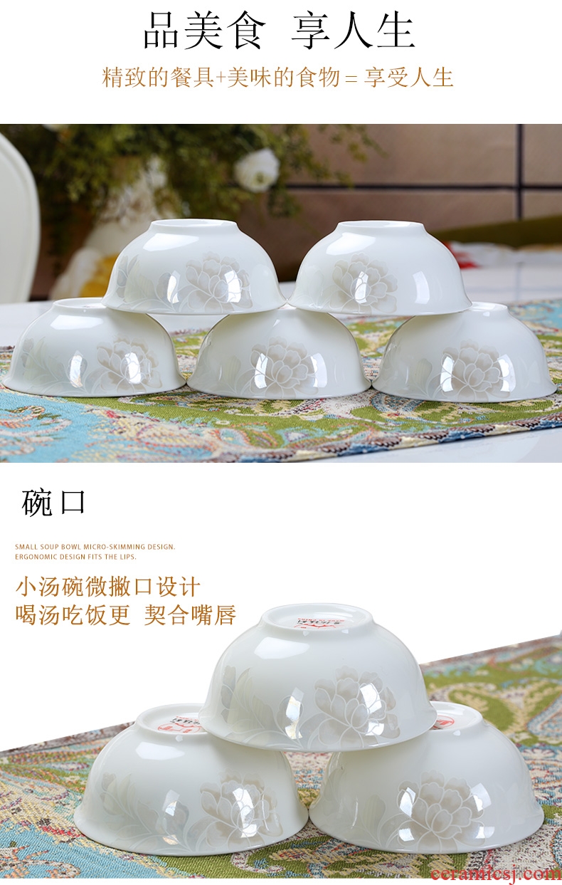 Jingdezhen ceramic tableware Korean creative contracted 4 inches soup bowl household millet rice bowl bone porcelain small bowl of soup