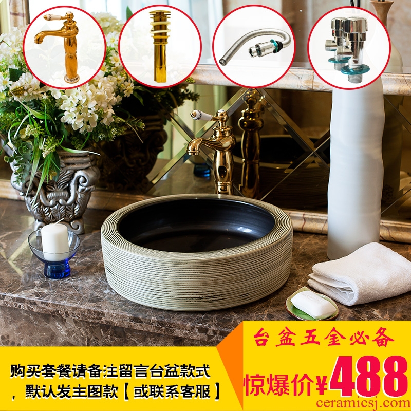 Jingdezhen ceramic toilet stage basin rain spring art stage basin lavatory basin sink and white circle on the stage