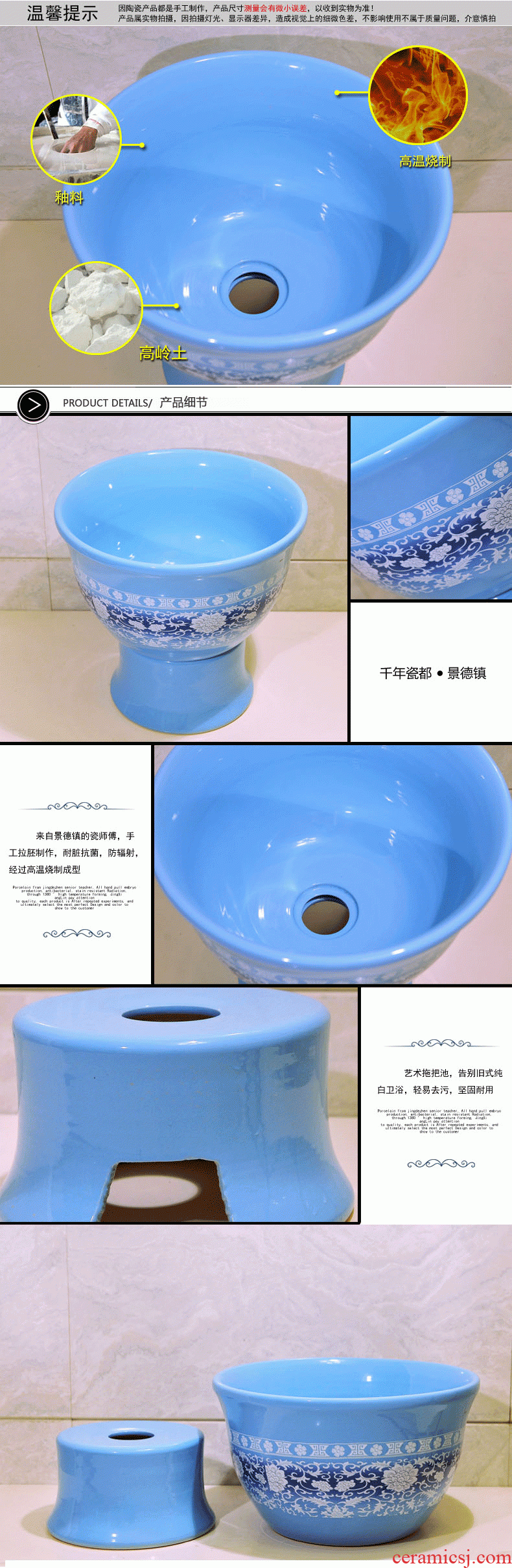 Package mail European contracted jingdezhen art basin - mop mop pool, mop pool & ndash; Splendid flower