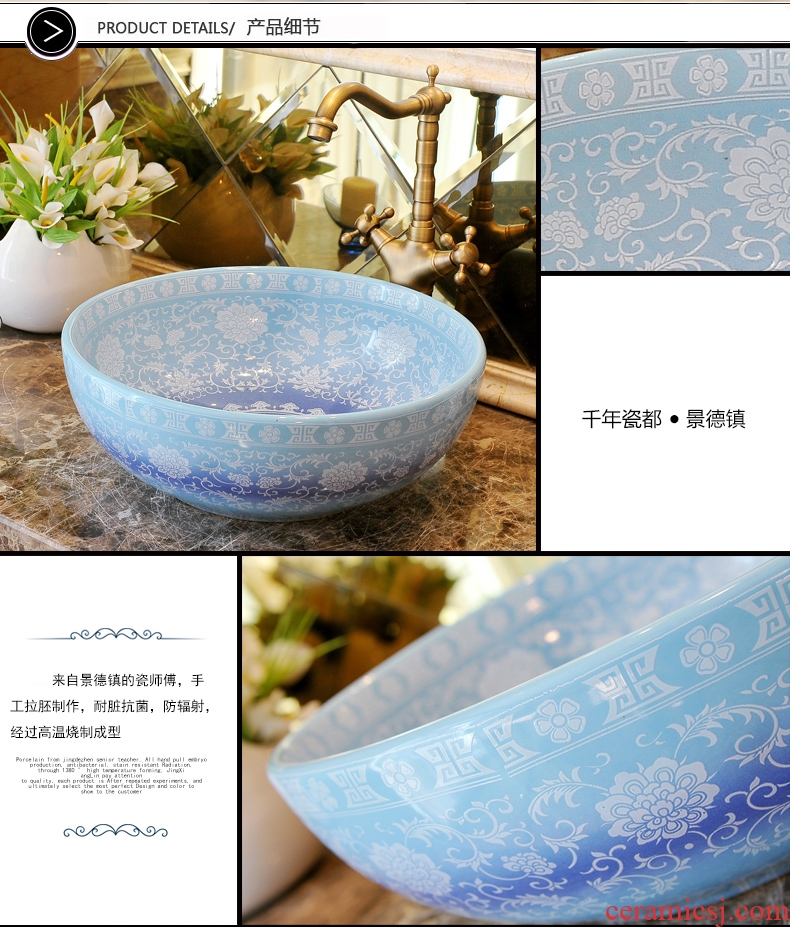 Package mail European Mediterranean jingdezhen art basin lavatory sink the stage basin & ndash; Blue enamel