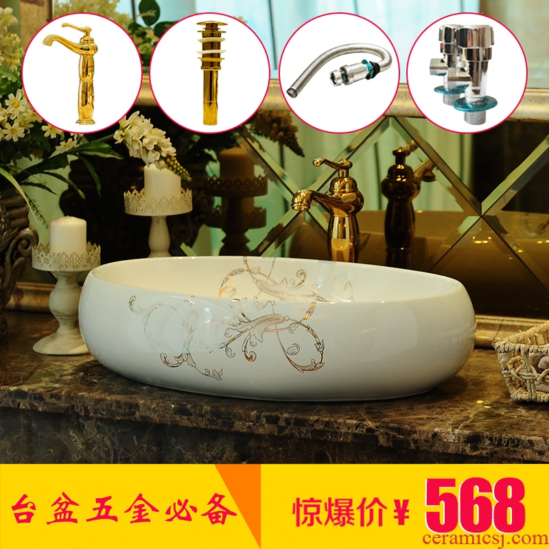 Spring rain of jingdezhen ceramic art stage basin of European and American household contracted lavatory oval toilet lavabo