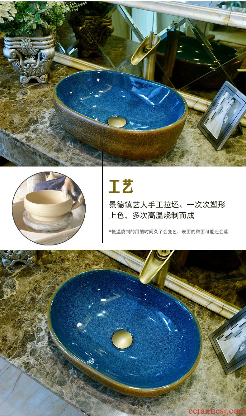 Art stage basin oval restoring ancient ways small ceramic lavatory basin on the toilet lavabo Chinese style