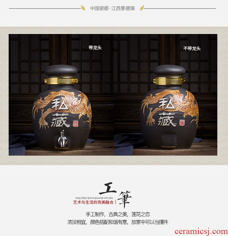 Jingdezhen ceramic household archaize earthenware bubble wine wine jar it 10 jins 20 jins hip flask bottles with tap