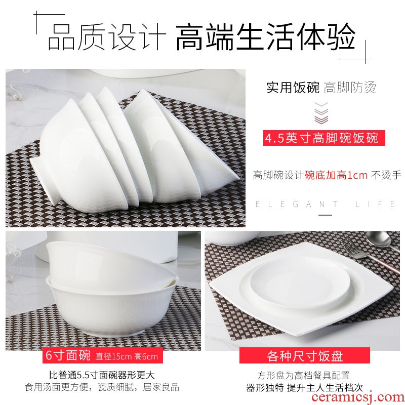 Pure white contracted 8 "food dish FanPan soup plate home dishes square bone plate of jingdezhen porcelain bowl free collocation