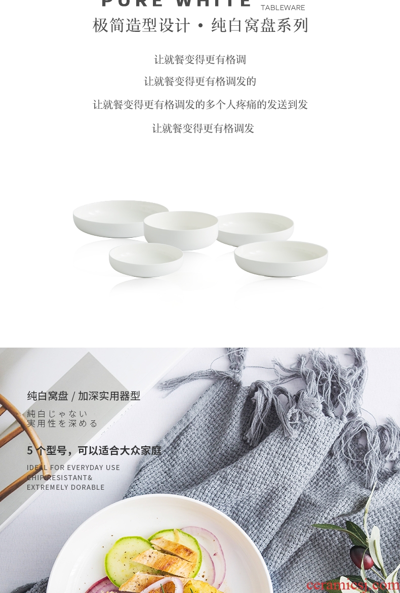 Jingdezhen Japanese creative bone porcelain dish dish meal plate Chinese contracted white western-style soup plate home plate