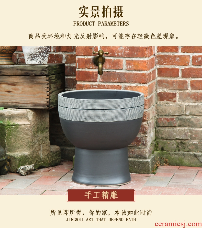 JingWei mop pool mop mop pool ceramic mop pool balcony toilet basin home land and spreading basin pool