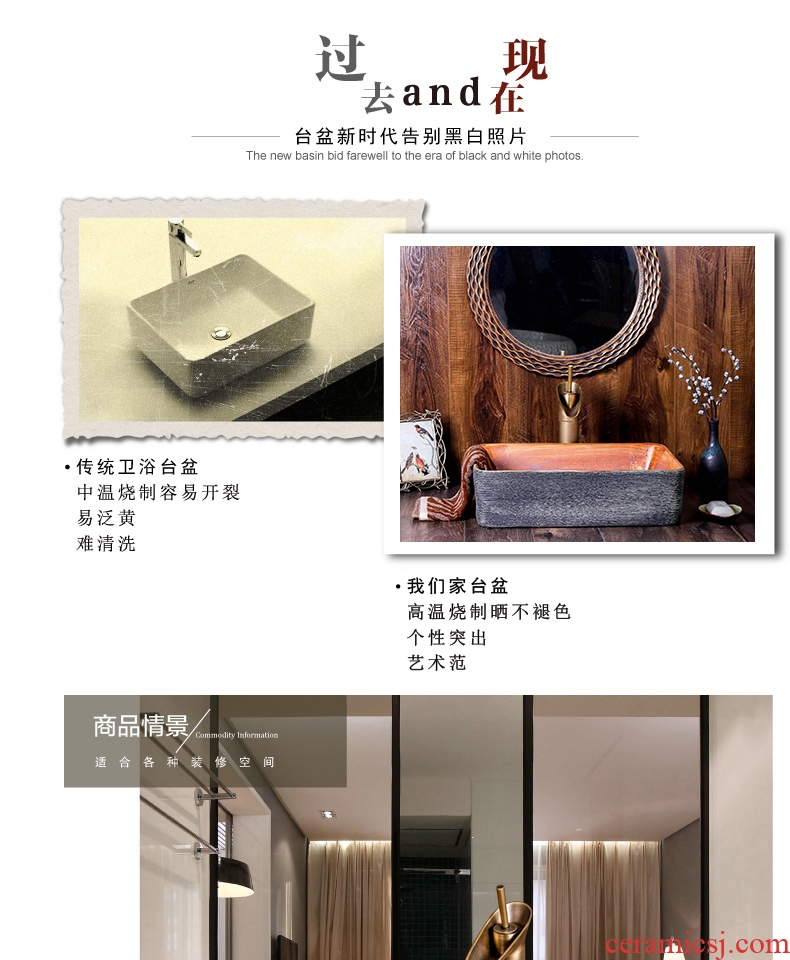 Basin of wash one on jingdezhen ceramic rectangle basin of Chinese style restoring ancient ways is individual character art hotel toilet commode