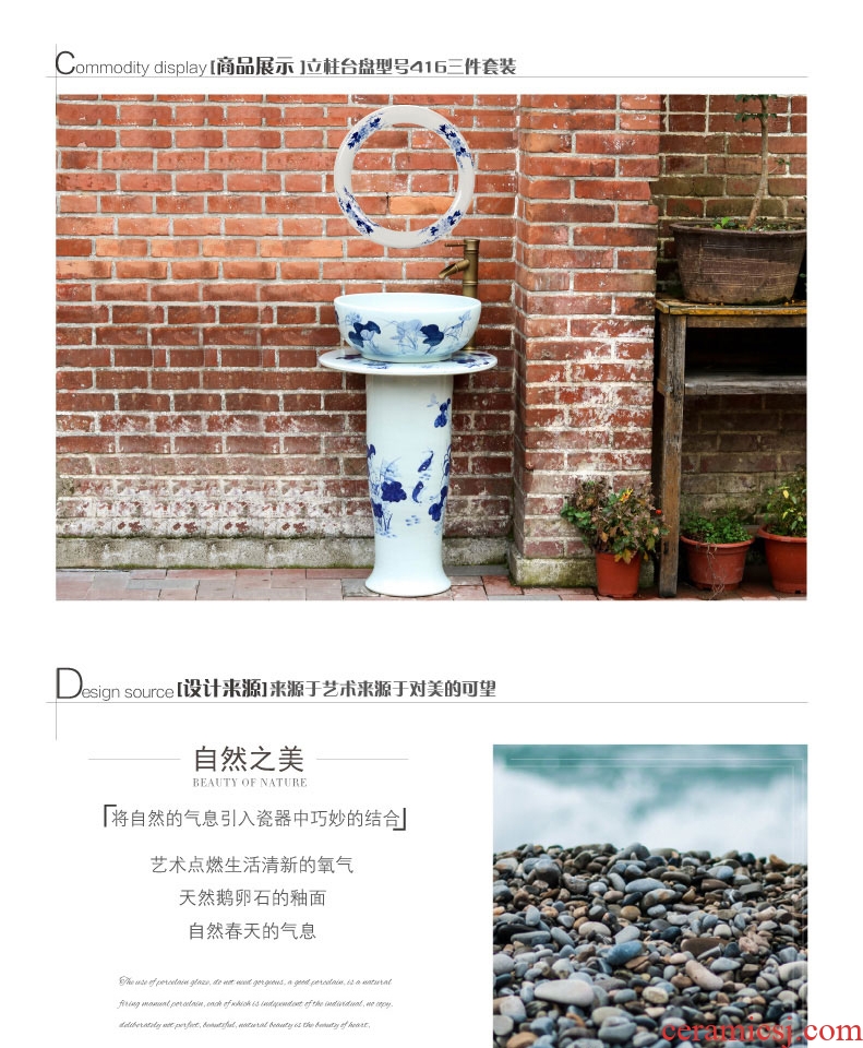 Pillar lavabo ceramics jingdezhen blue and white porcelain basin of peony art one floor toilet washs a face small column